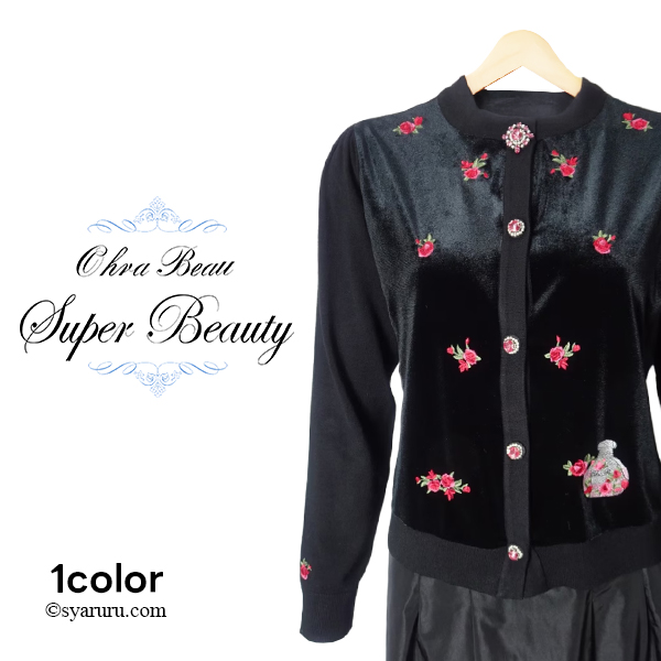 スーパービューティー JC ジェーシーインターナチョナル SALE通販