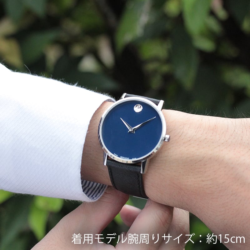 MOVADO(モバード）MUSEUM CLASSIC ミュージアムクラシック M0607197