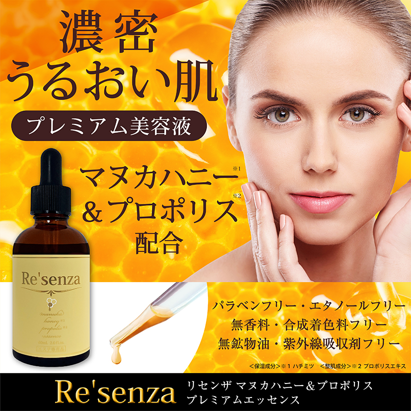 美容液 A_moca 美容液 tomaoto 美容液 tomo 物販商品 | ZX-CLINIC