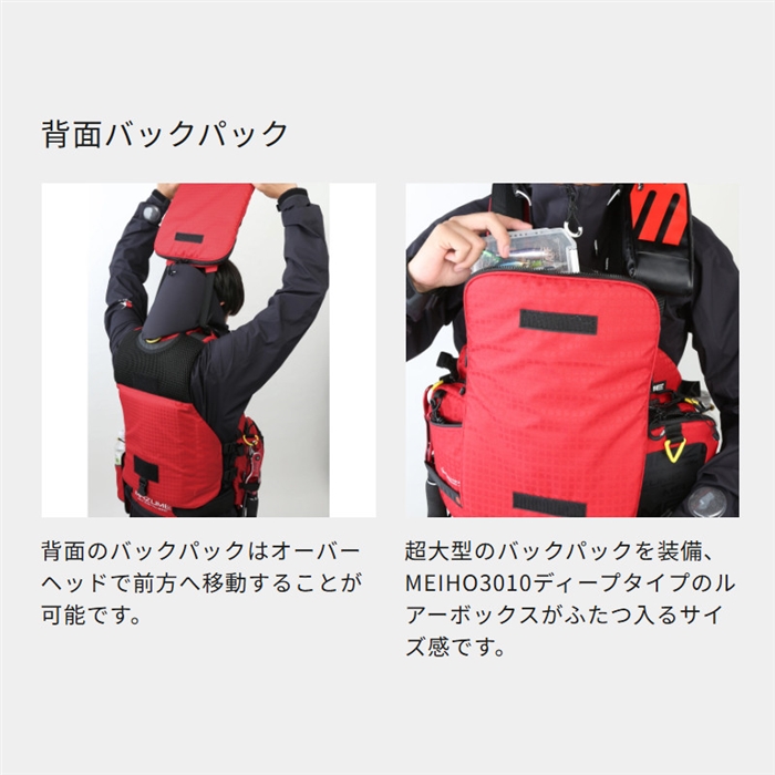 マズメ mazume レッドムーンライフジャケットIX ブッシュカモ MZLJ-828