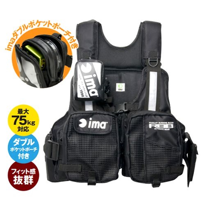 アイマ ima×RBB フローティングベスト フリー ブラック - 釣具の