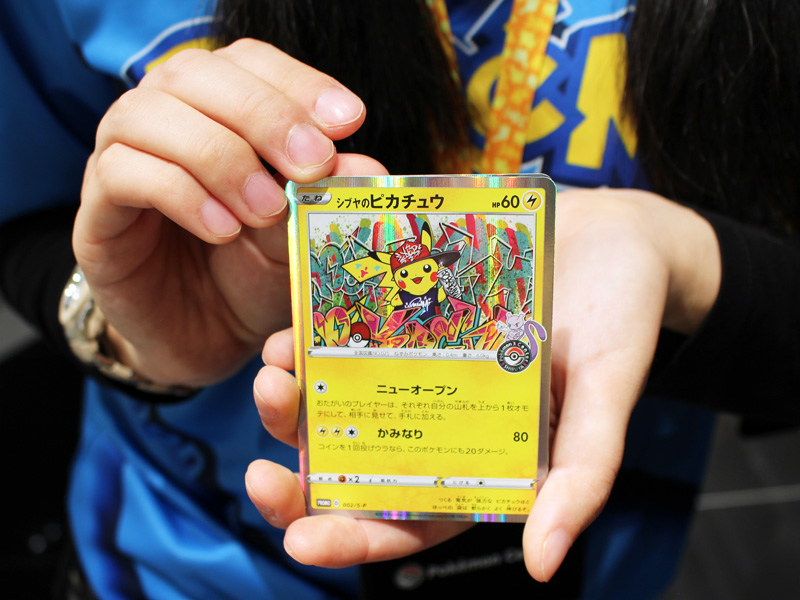 ポケモンカード シブヤのピカチュウ ピカチュウ