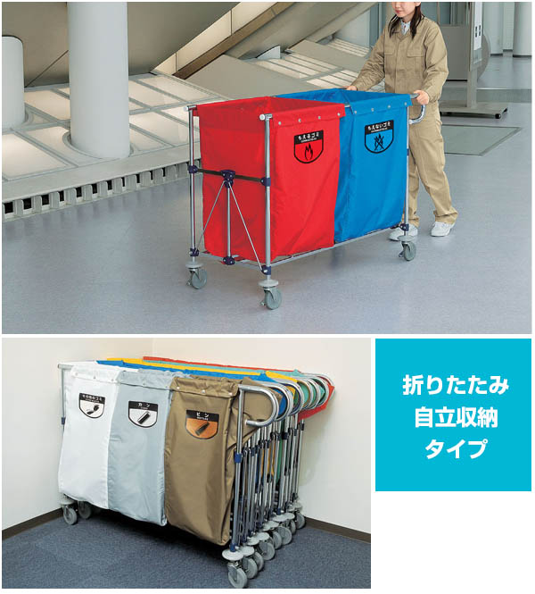 廃番・再入荷なし】山崎産業 コンドル コンドル リサイクル用システム