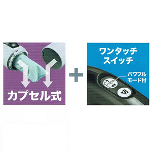 廃番・再入荷なし】マキタ CL281FD(カプセル式＆ワンタッチスイッチ