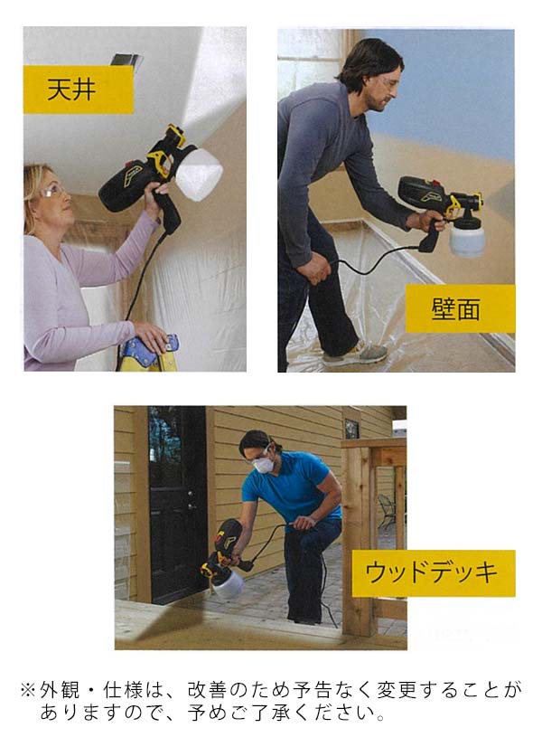 廃番・再入荷なし】フォンシュレーダージャパン ワグナー FLEXiO570