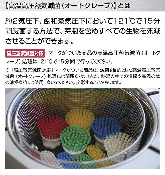山崎産業 HGハンドブラシ丸型 [1ケース/10個入] - 毛が抜けにくく熱に