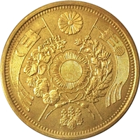 旧20円金貨 - 金貨買取本舗の買取価格｜金貨買取本舗