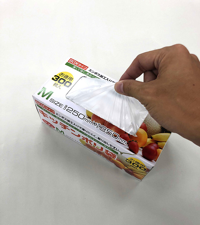 KB18 保存袋（中） – 半透明 – 厚み0.008mm – メーカー直販、業務用