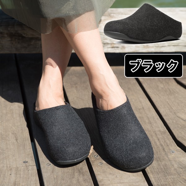 フィットフロップ「シャビフェルト」SHUV FELT (fitflop,イギリス