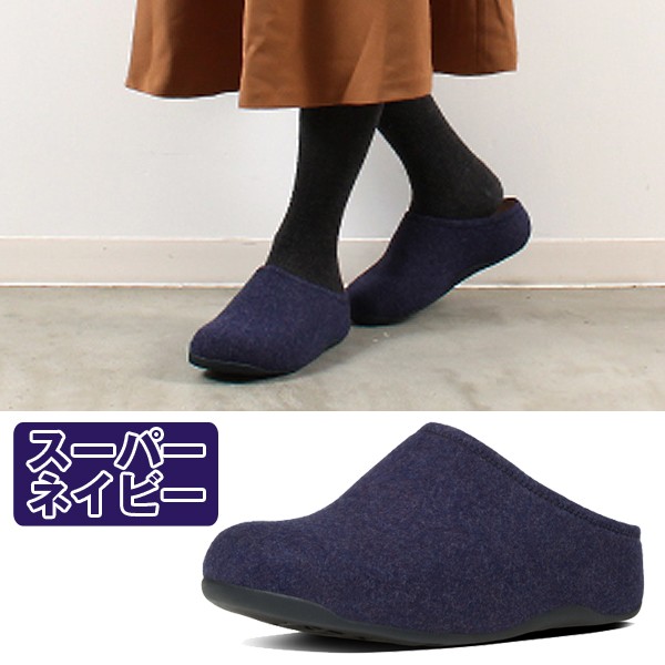フィットフロップ「シャビフェルト」SHUV FELT (fitflop,イギリス