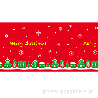ビニール幕 クリスマス（街並み）: タイトルポップ｜販促物・販促通販