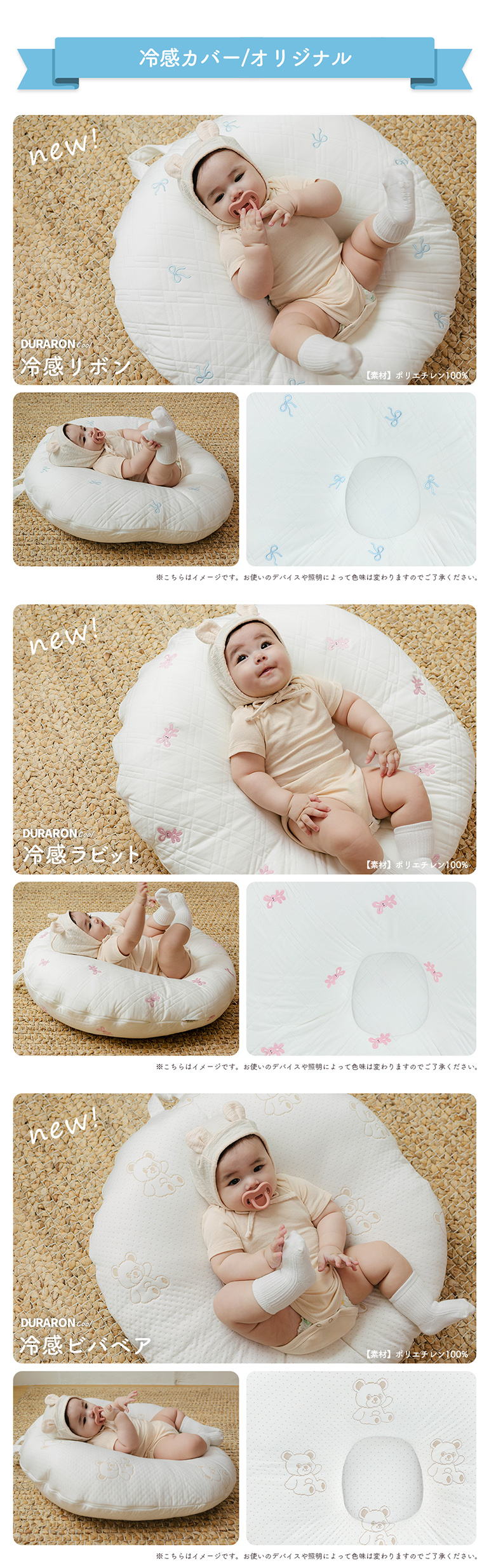 ROTOTObebe ロトトクッション 【popomi】公式オンラインストア