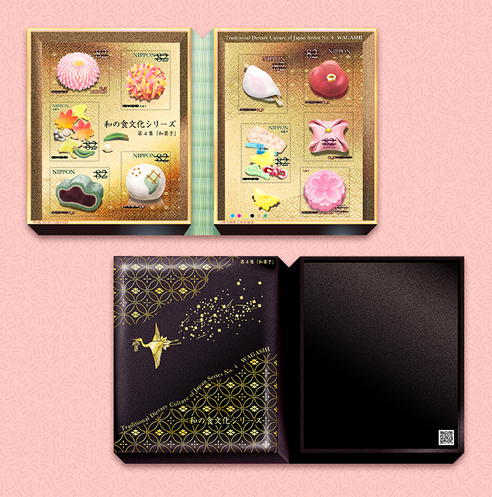 切手特集：ついに完結 和の食文化シリーズ | 日本郵便株式会社