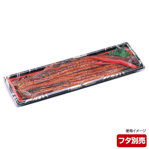 ウッド容器 SUうなぎ-33-10 本体 笹金 エフピコ | テイクアウト容器の