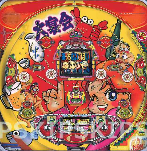 過去機種 | パチンコビレッジ