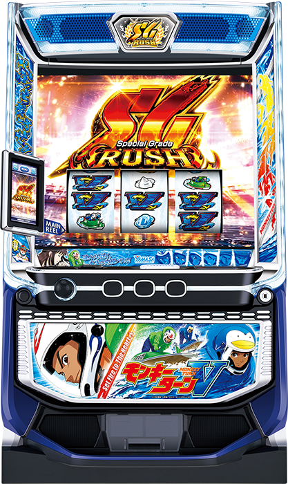 スマスロモンキーターンV』設定推測特集！ 〜弱レア役でのAT直撃は設定