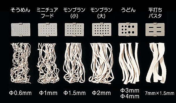 モンブランメーカー - Products | 製品情報 | PADICO [株式会社パジコ]