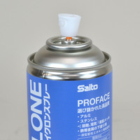 斎藤 サイクロンスプレーW厚膜（防錆・密着） | 塗料通販のペイント