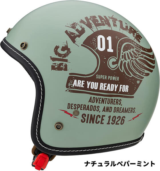 Marushin（マルシン） MCJ3 FEATHER(フェザー) ジェットヘルメット