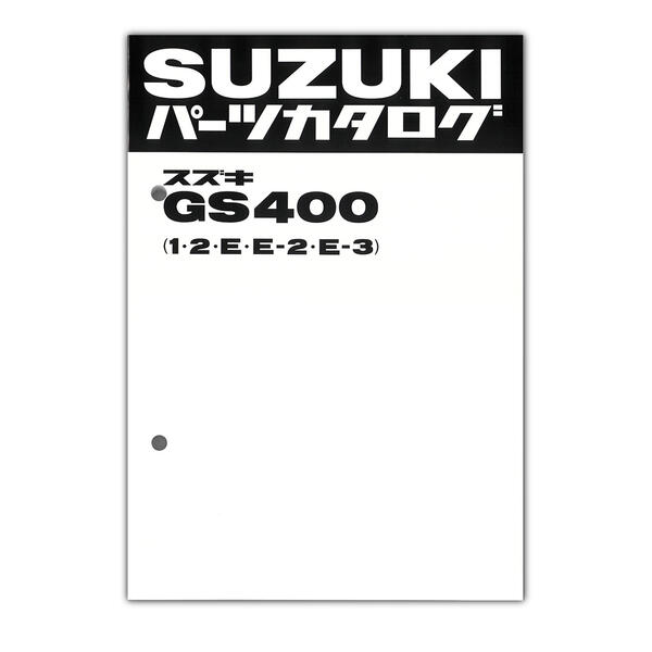 SUZUKI GS400 パーツリスト 99000-47334 | SUZUKI | パーツリスト
