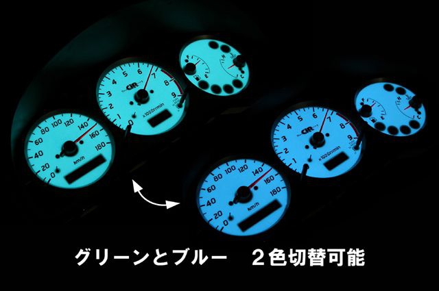 DangunRacing(ダンガンレーシング) ELDASH メーターパネル AE86 レビン