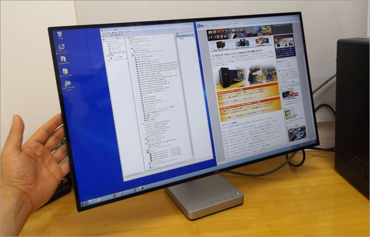 S2718D レビュー！HDR対応！フレームレス・IPSの27インチモニタ