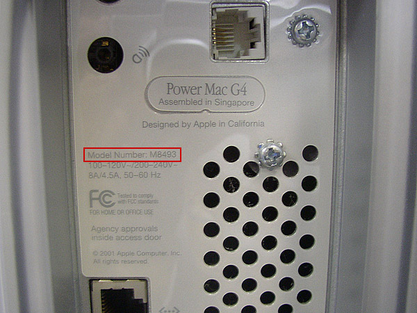 Power Mac G4(前期) 型番の調べ方 | パソコン買取.com