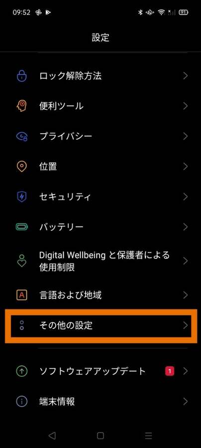 パスワードなしでOPPOを初期化する5つの簡単な方法