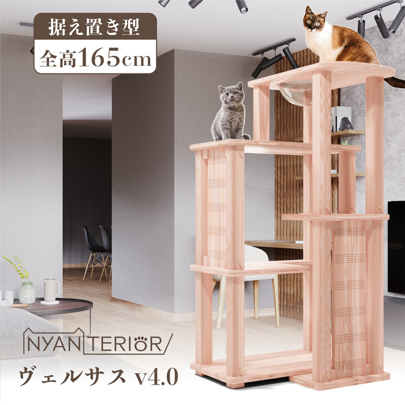 早い者勝ち❣️突っ張り型キャットタワー 235-260cm 360°透明カプセル