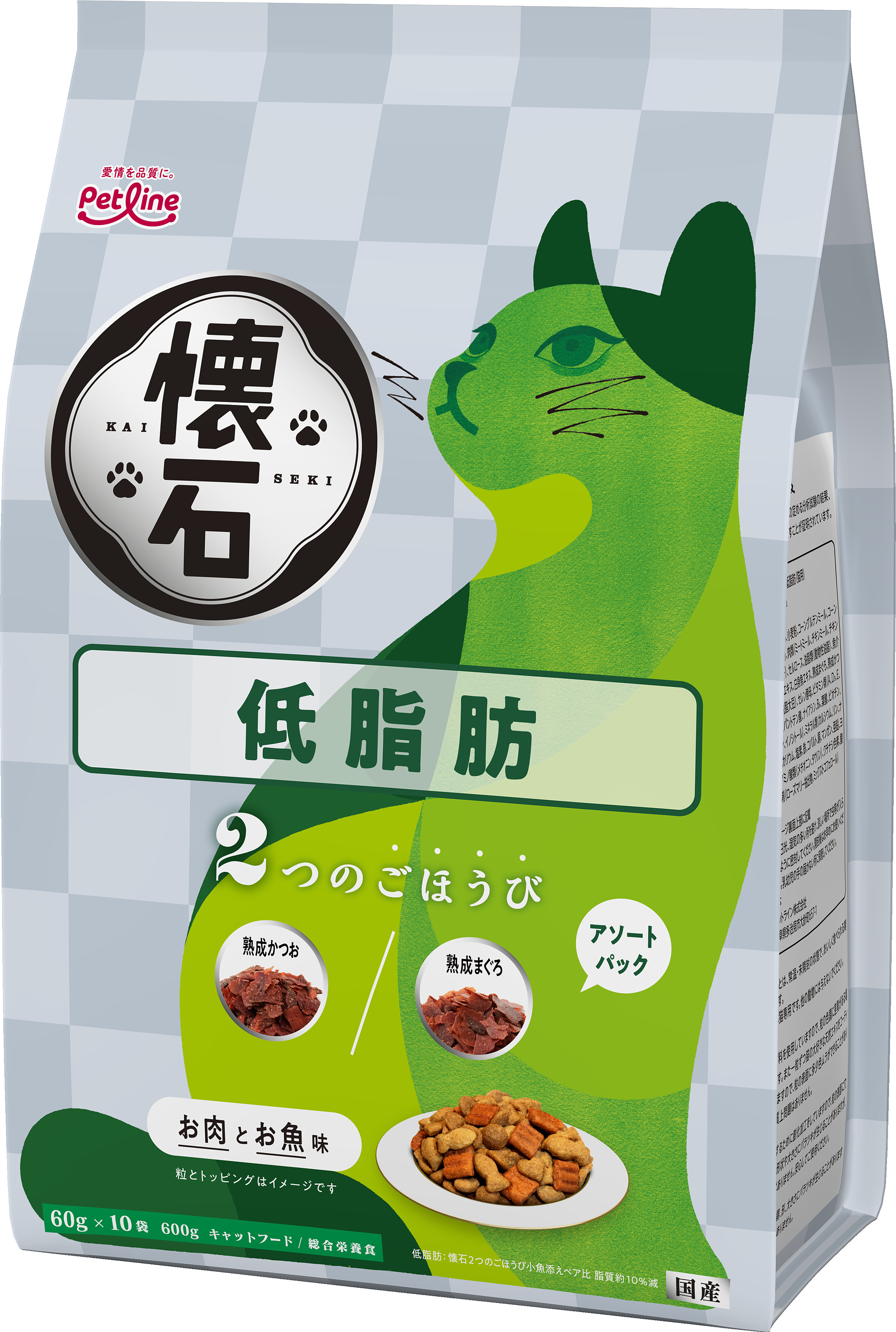 キャットフード「懐石 2つのごほうび」｜国産フードはペットライン