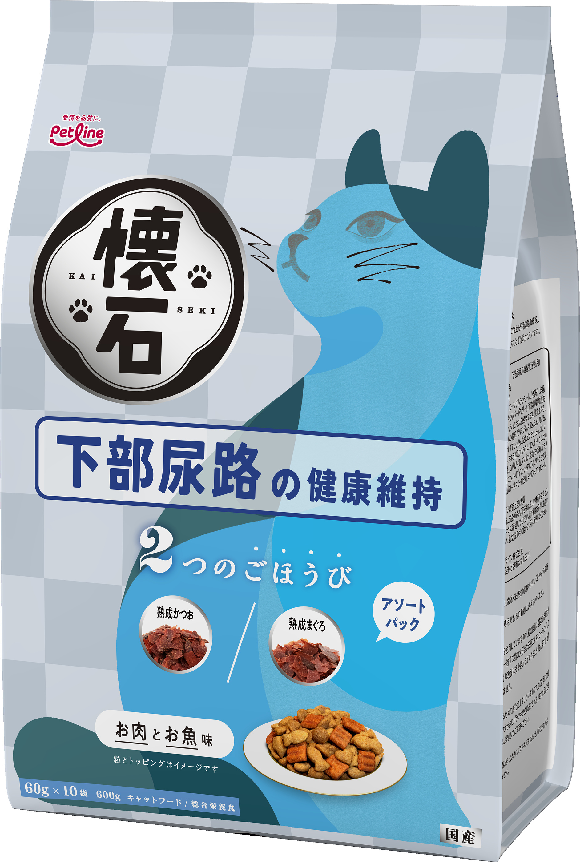 キャットフード「懐石 2つのごほうび」｜国産フードはペットライン