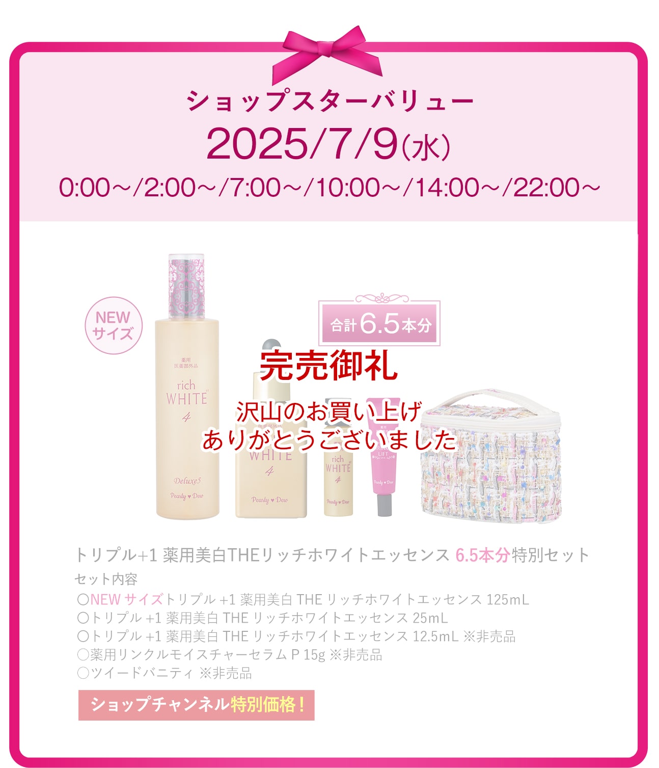 Pearly Dew 白髪用トリートメントカラー 200g 4本セット Pearly Dew