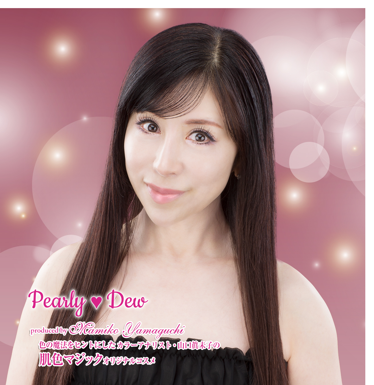 本日値下 Pearly Dew 白髪トリートメントカラー 最新バージョン 3本