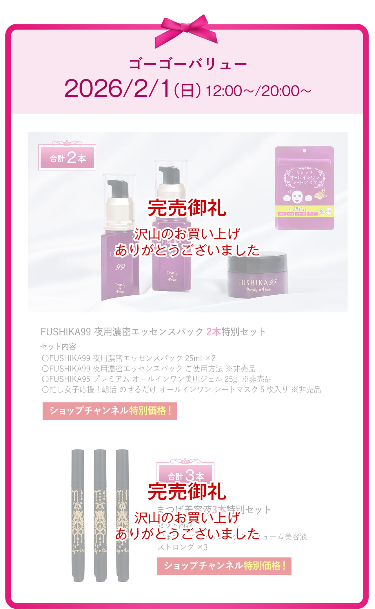 本日値下 Pearly Dew 白髪トリートメントカラー 最新バージョン 3本