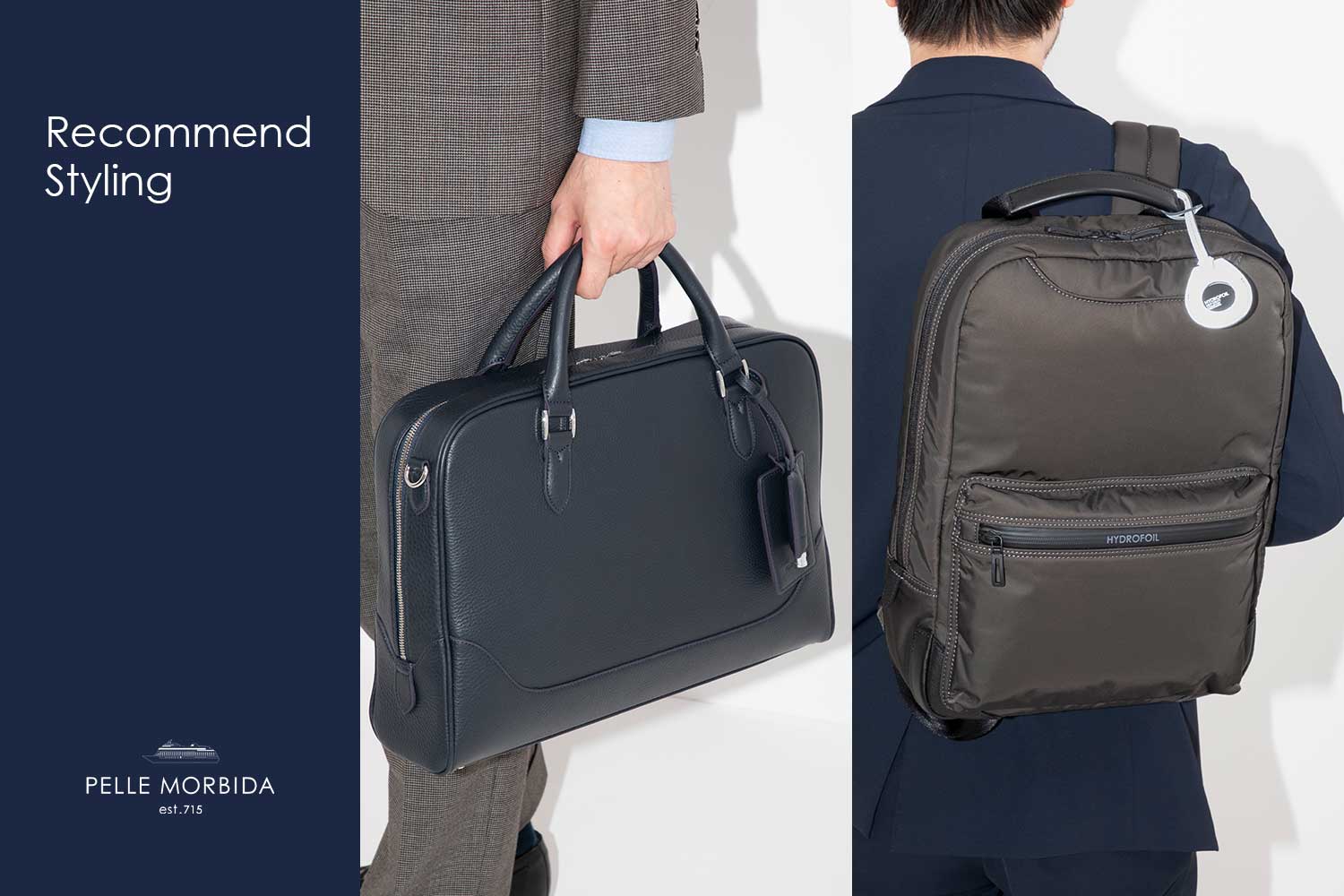 スタイリング別おすすめビジネスバッグ