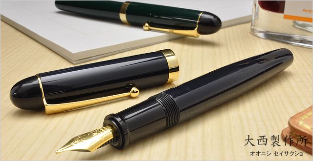 大西製作所 万年筆 セルロイド万年筆 クラシックブルー | ペンハウス