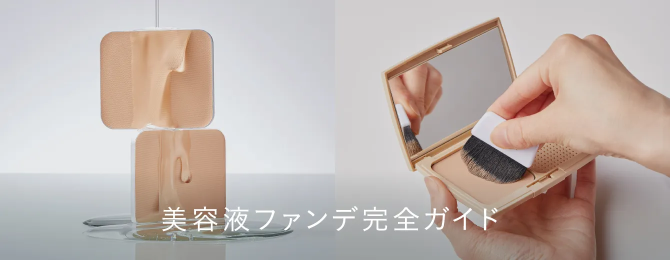 ペスカ 薬用 セラムファンデーション | ペスカ公式オンラインショップ