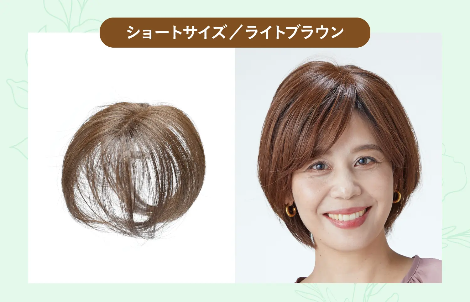 お気に入りをもう1個！セカンドチャチャ買い足しキャンペーン