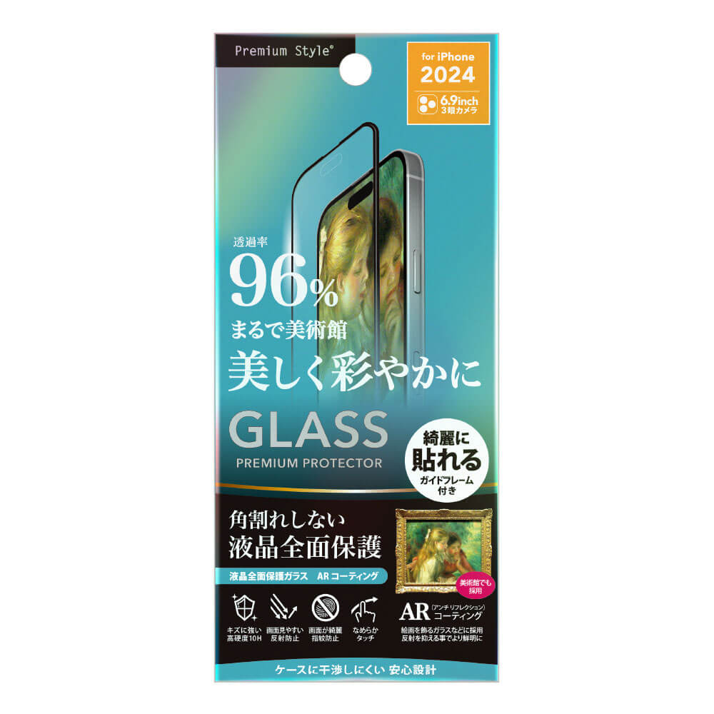 iPhone 16 Pro Max用 液晶全面保護ガラス 角割れ防止PETフレーム [動画