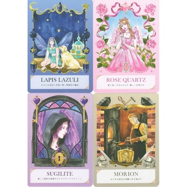 パリ娘 プロフ必読！専用オラクルカード パリ娘 プロフ必読！専用