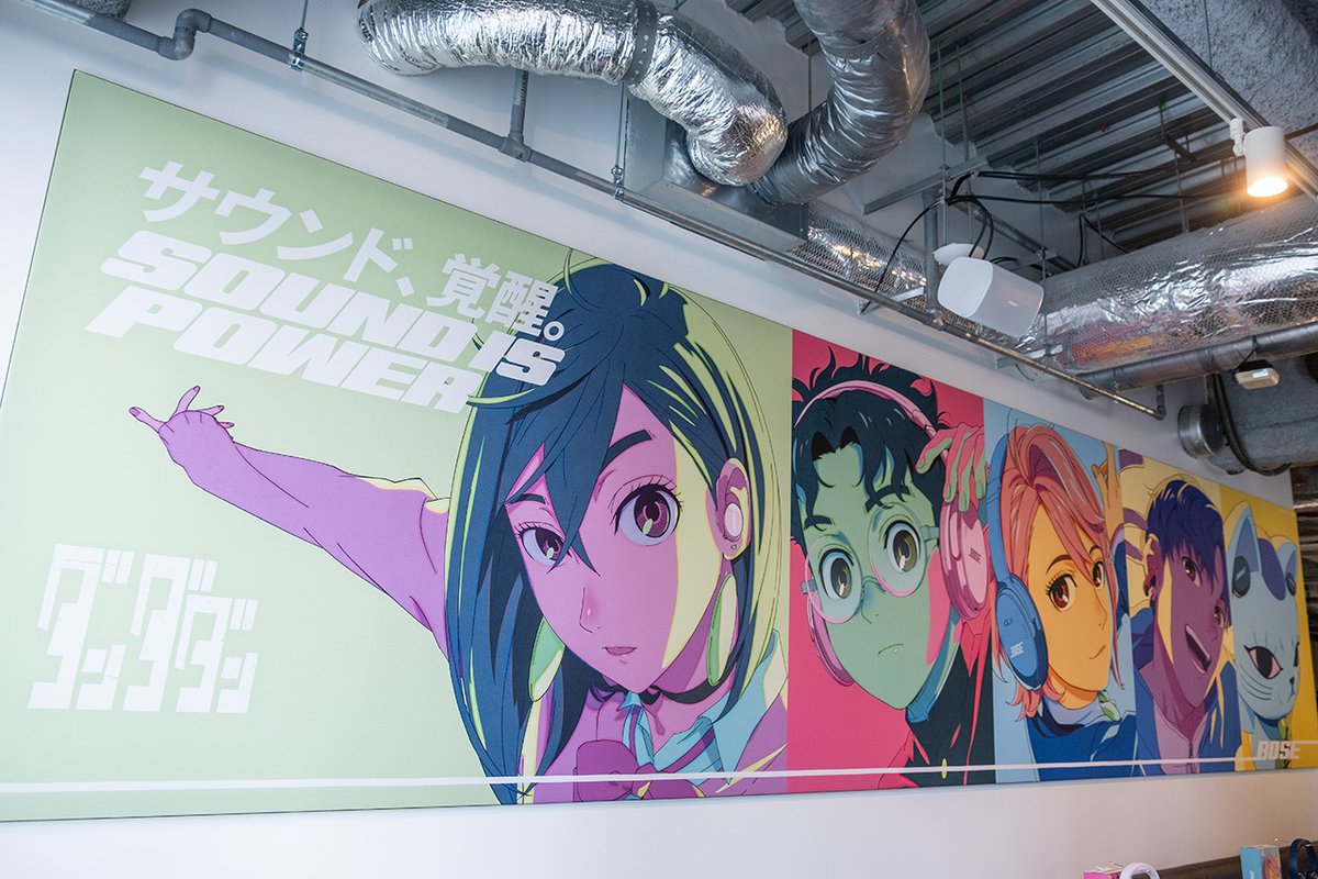 ボーズ×『ダンダダン』コラボ。モモ、オカルンなど起用した限定