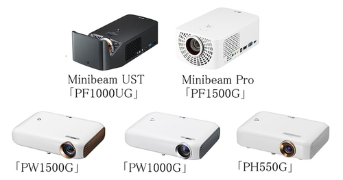 100インチはこんなに手軽だった！ LGのプロジェクター「Minibeam」で大