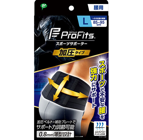 プロ・フィッツ サポーター 腰用 LLサイズ｜ピップ株式会社