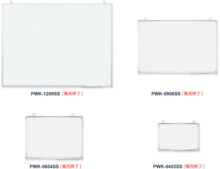 PWK2シリーズ（壁掛け）［無地・ラインナップ / 仕様］｜縦横設置対応