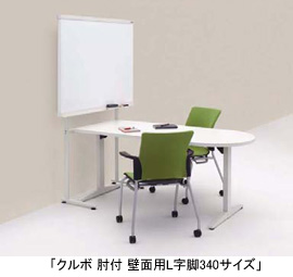 ロータリーボード crubo。筆記面を拡大した「360サイズ」 & 省スペース