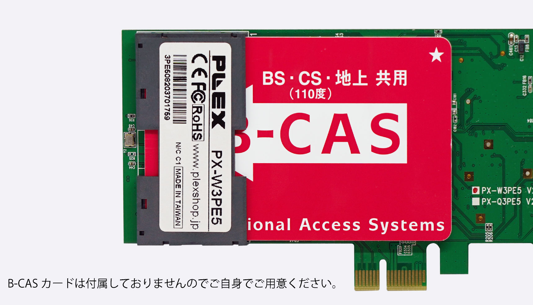 株式会社プレクス - 地デジ・BS・CS対応 TVチューナー テレビ