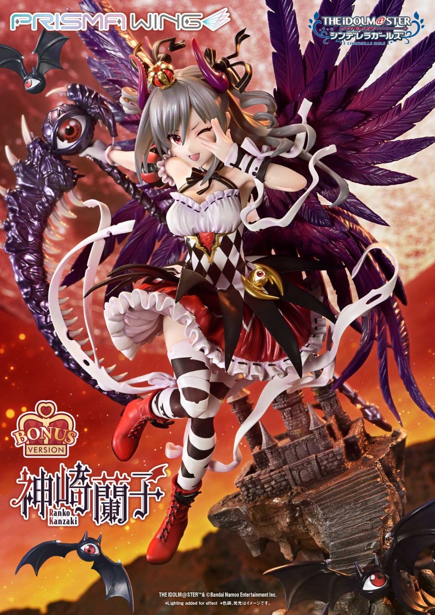 PRISMA WING アイドルマスター シンデレラガールズ 覚醒魔王 神崎蘭子