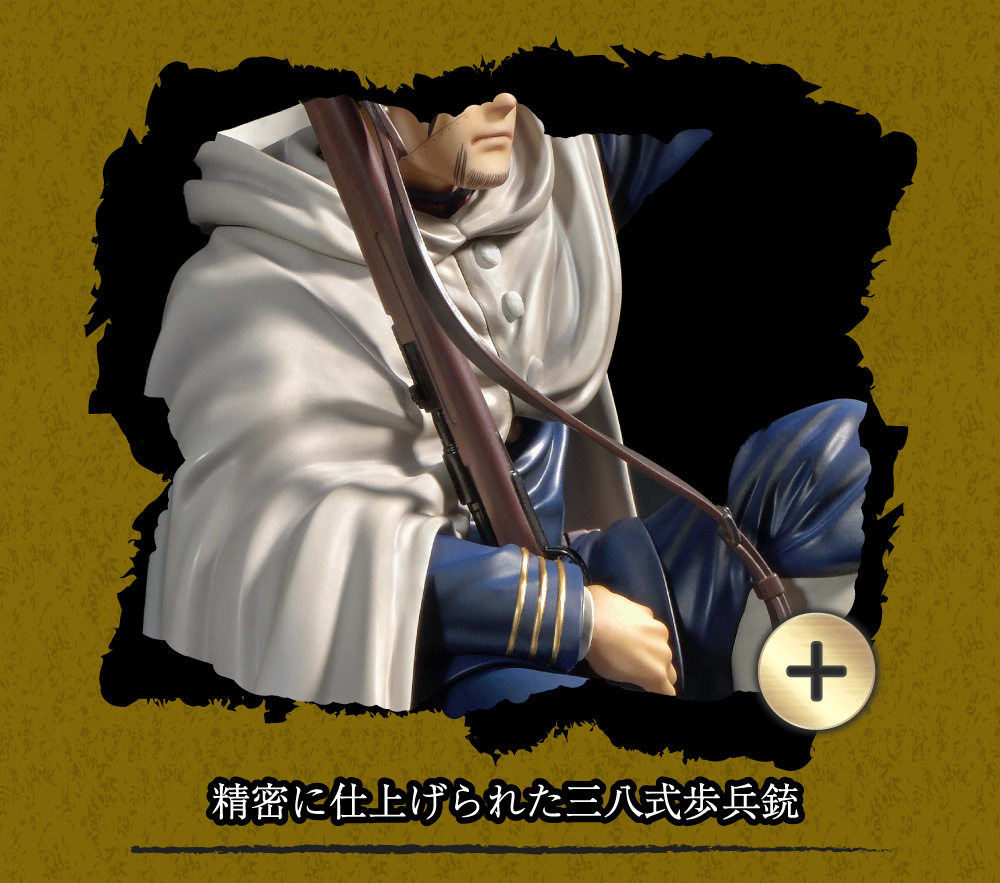 PRISMA WING ゴールデンカムイ 尾形百之助 1/7 スケール完成品