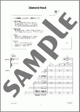 楽譜一覧】 バンド(バンドスコア) 洋楽(洋楽） - ヤマハ「ぷりんと楽譜」