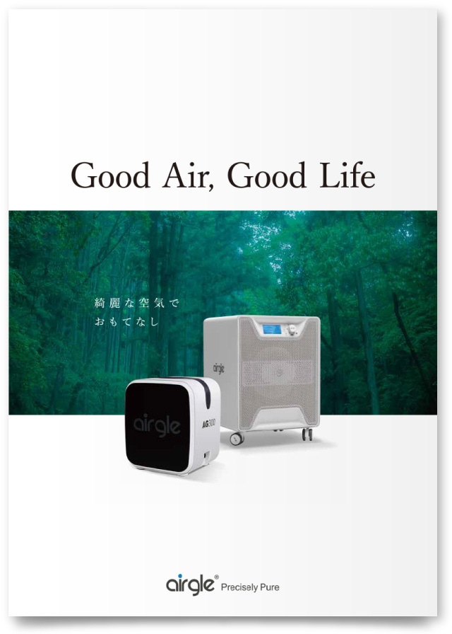 繊維商社カタログデザイン事例【輸入総代理店｜観音開き】｜会社案内